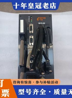 议价EMOTIONTEK   MCSA-80P8IO 多轴控制器可维修