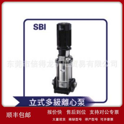 台湾斯特尔水泵SBI 1和SBI 3立式不锈钢多级离心泵高压水泵STAIRS