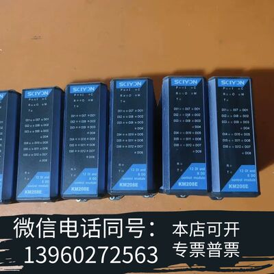 全新SCIYON科远KM208E 8通道TC模块，，需询价