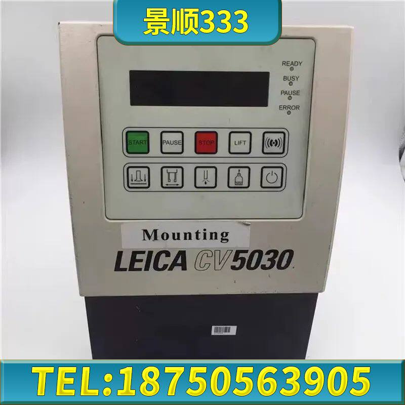 处理一台LEICA CV5030 CV 5030 0478