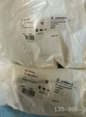 wieland revos 71.350.2435.2 重载详谈