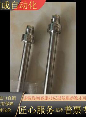 传感器TT5050，全新未使用，保证是原装正品。当时项