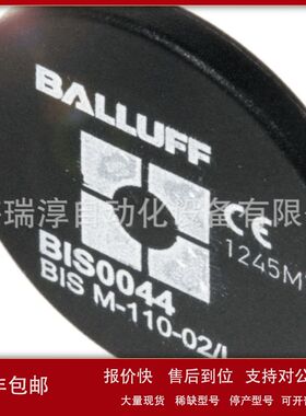 FIXY 10N51E1 宝盟传感器baumer.订货号11009000议价