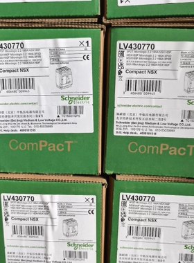 LV430770塑壳断路器，NSX160F带2.2电子-议价
