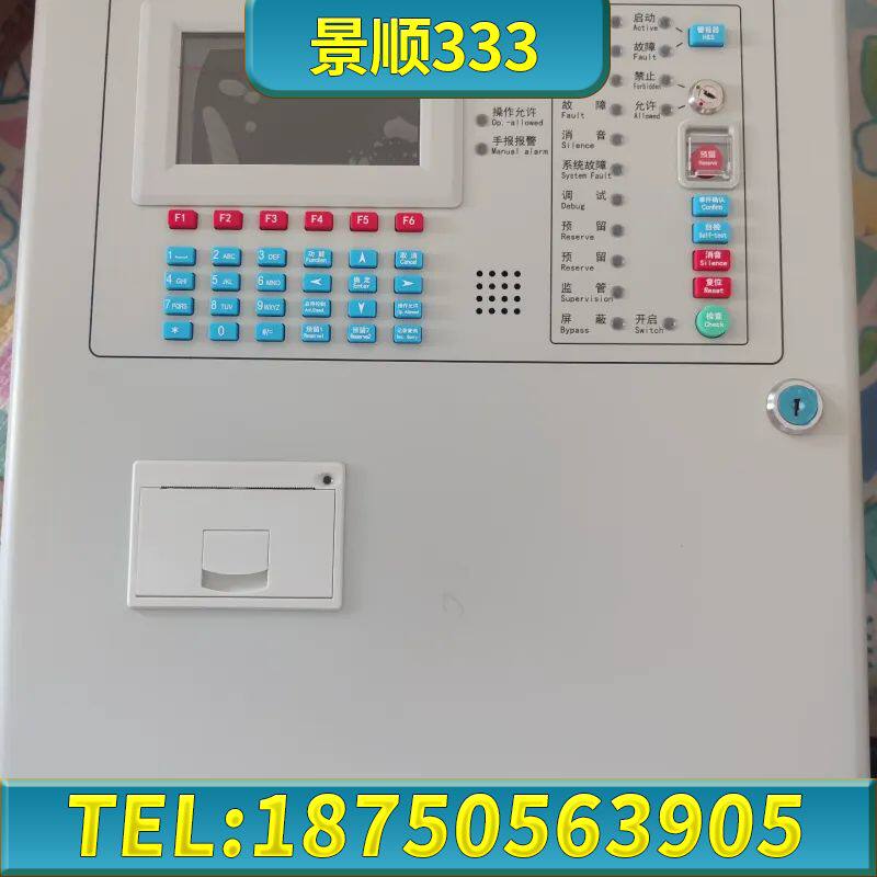 北大青鸟消防报警主机JBF51S02 壁挂式替代JBF501