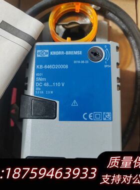KNORR-BREMSE 电动风门风阀执行器 KB-646D询价