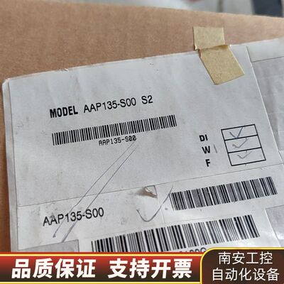 横河YOKOGAWA脉冲输入模块AAP135-S00询价
