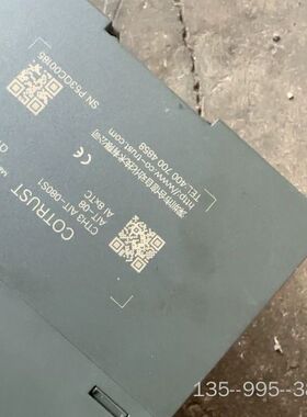 合信达模块 CTH3 DIT-080S1   出 详谈