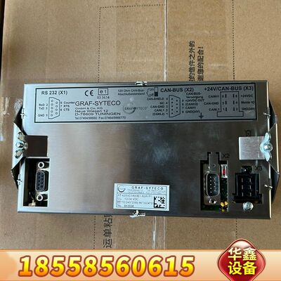 TTS克令吊显示屏GRAF-SYTECO，