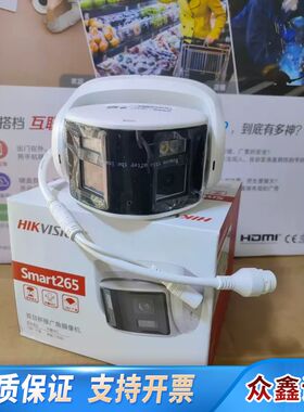 DS-2CD3367FWDAP2V2-LS(2.8mm)