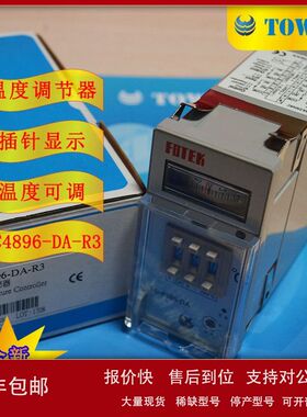 【实物拍摄】台湾阳明FOTEK温度控制器TC4896-DA-R3议价
