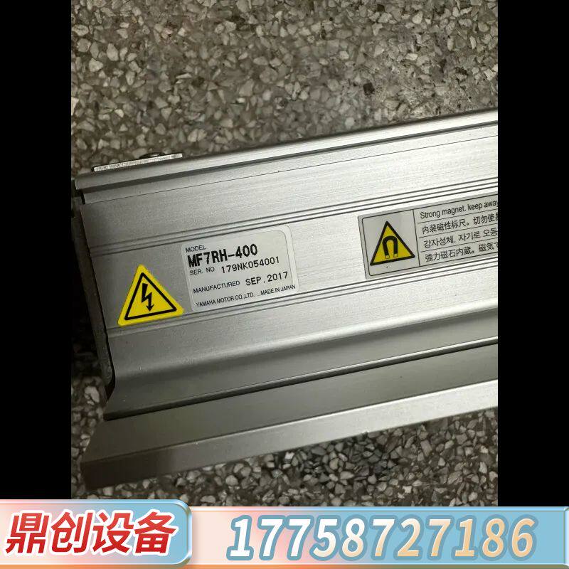 雅玛哈 精密直线铝模组 总长670mm 行程400mm