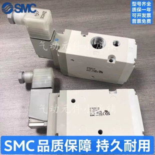 5TZ SMC开关VP742 VP742 04A 04B询价 5TB