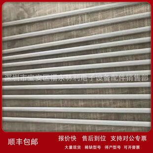 氮气弥米管 波峰焊氮气弥散改造 N2氮气过滤管议价