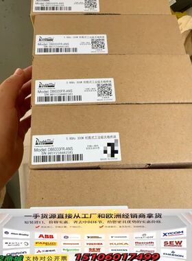 正品倍加福模块DB6000FR-ANS议价