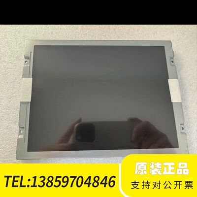 AA084VG01 8.4寸工业显示屏，，适议价