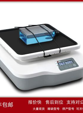 【DragonLAB】SK-R1807-S智能转移脱色摇床/转速10-80rpm