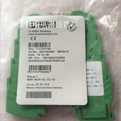 菲尼克斯 MCR-SL-TC-UI 正品2864448 热电偶 量 变送器询价