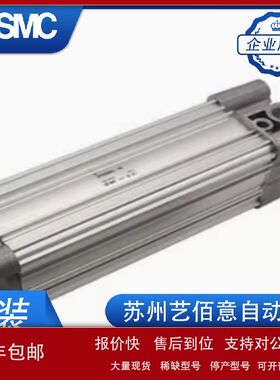 原装SMC正品CP96SDB80-740/750/760/770/780/790/800/810标准气缸