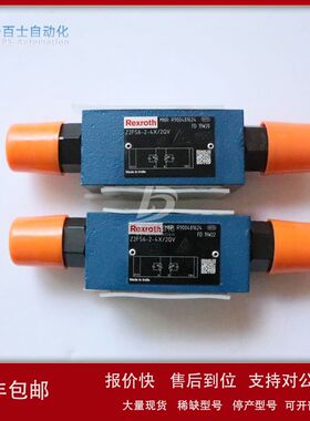 全新原装力士乐单向节流阀Z2FS6-2-44/2QV库存现货议价