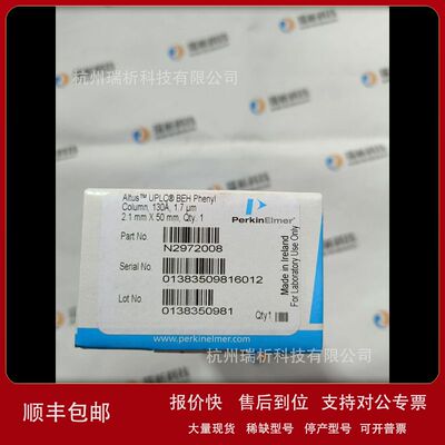 waters186002884（N2972008）液相色谱柱（全新，原包装）议价