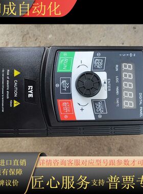 日业变频器CM530H-C4T2R2GB/4ROPB