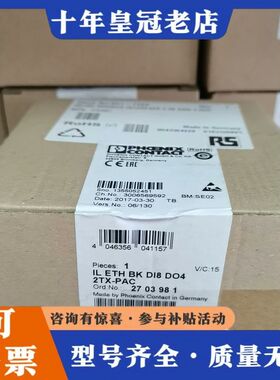 议价1693416，库存可维修