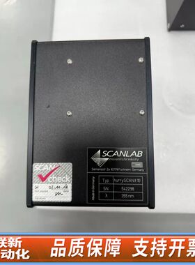 SCANLAB激光振镜 hurrySCAN II 10，