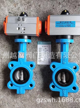 香港富莱斯自动化集团有限公司ATGT气动头FOLS FOSD电动执行器