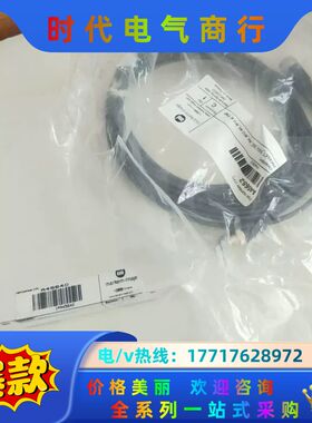 依码仕A45840和A45652议价