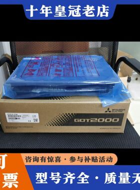 议价三菱触摸屏GT2510-VTBA可维修