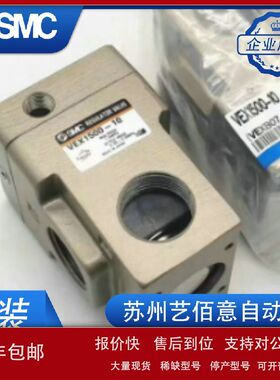 SMC大流量精密调压阀VEX1300-03 VEX1330-04VEX1333-03VEX1300 -0
