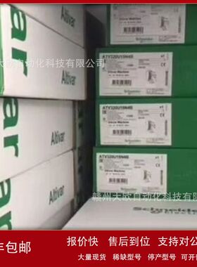 EZD160S3160N  EZD250M3250MAN 全新Schneider启动器原装现货议价