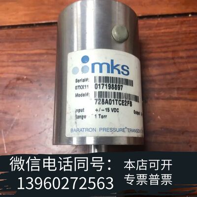 全新MKS 728A01TCE2FB 1TORR 真空计 需询价
