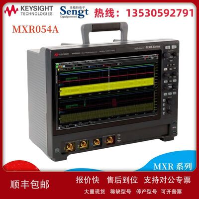 KEYSIGHT是德DSOS054A MSOS104 EXR204 MXR254 404 604 804示波器
