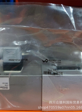 AEXD22061A-G24/L15  瑞士万福乐WANDFLUH 防爆电磁阀