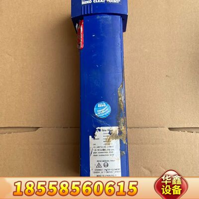 BEKO CLEARPOINT精密过滤器，详细请看图片，
