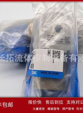 日本SMC原装正品内置压力表减压阀 AR20-01BE-B议价