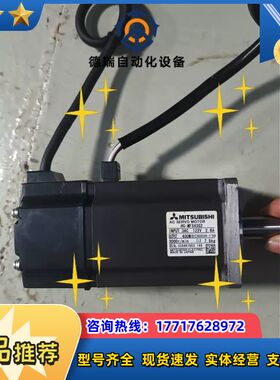 伺服电机HC-MFS43G2，400W功率，3000转，议价