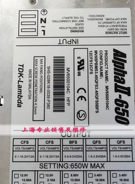 议价MV6500104C Lambda Allpha II-65维修