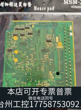 机械日立电梯HELG7F主板EP-4083D-C，会，议价