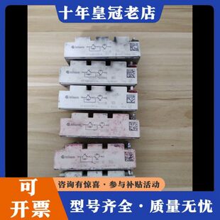 议价FF150R12RT4有1个，可维修