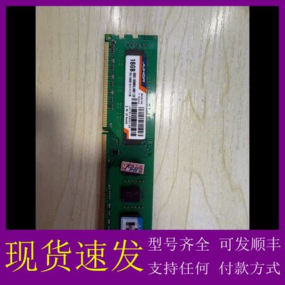可维修-JUHOR台式机内存 ddr3 1600 16g内存条-议价