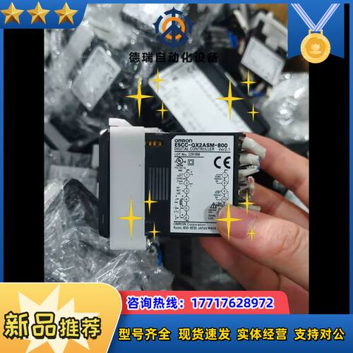 E5CC-QX2ASM-800温控器，正常件，成色议价