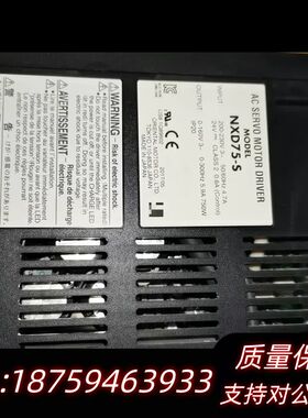 东方NXD75-S+NXM975A套装，新款，货，询价
