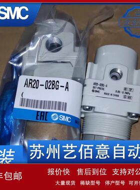 SMC减压阀AR10/20/30/40-M5-01-02-03-04-06BG-BE-R-Y-1-N-A-B-D