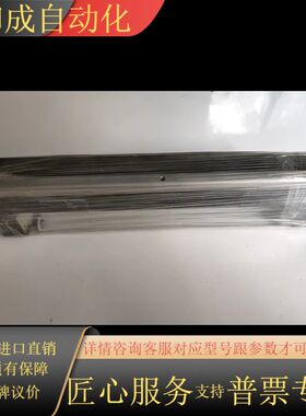 DISCO321防水帘/DISCO322防水帘/DISCO6