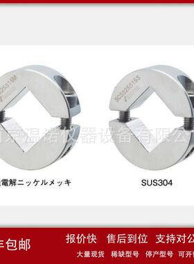 日本IWATA岩田制作所固定环SCS1512SB1 SCS1515STN SCS1515SP2议