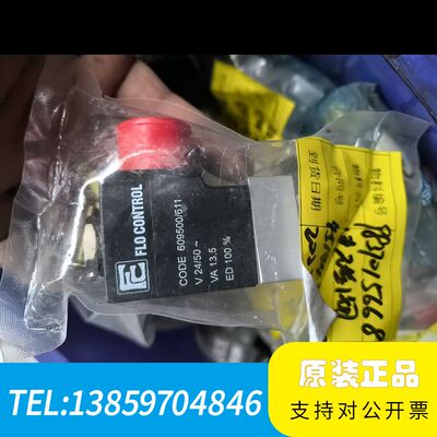 FC FLOCONTROL 压缩空气电磁阀6095议价