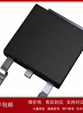 现货STM/STD2805T4 两极晶体管 60V 5A 150MHz 原装正品议价